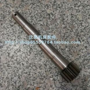 Z14齿轴 3284 L282 C3163 沈阳第三机床厂转塔车床六角车床齿条轴