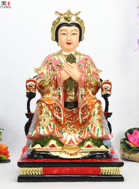 极速中式多款泰山娘娘碧霞元君泰山老母万山奶奶弘济真人家居神像