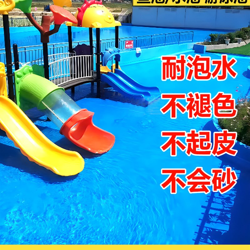 鱼池防水涂料蓝色长期泡水补漏神器JS防渗漏蓄水池水泥池专用涂料