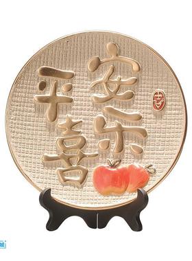 新中式平安喜乐摆件玄关展示柜客厅装饰品电视柜酒柜乔迁新居礼品