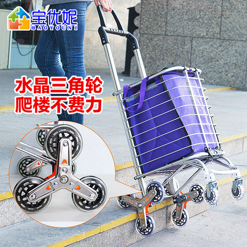极速买菜车小拉车家用折叠爬楼梯式手拉车老人便携两用拉杆购物手