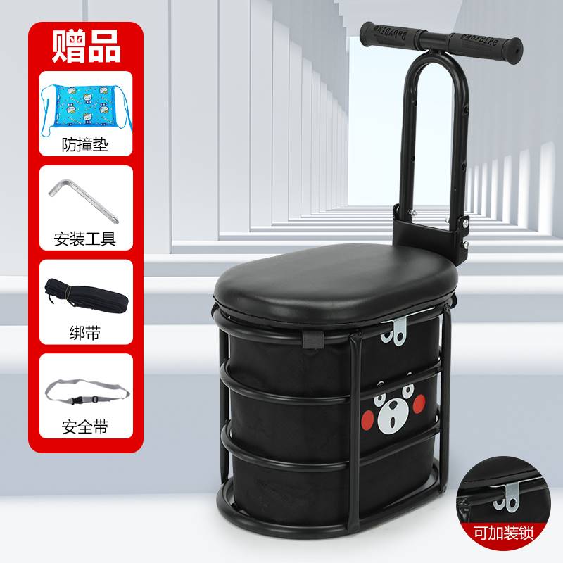 雅迪电动车儿童座椅可储物可折叠扶手电筒摩大小孩凳子一岁三岁十