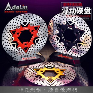 爱得利大鲍鱼卡钳前后套件小牛N1S/U+B改装碟刹九号N70/e80c直上