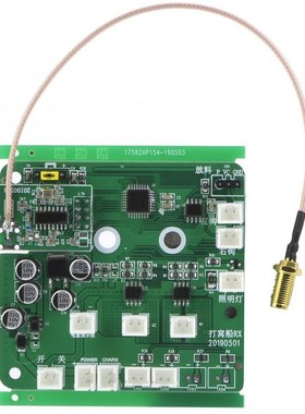 RC Boat Body Circuit Board for Flytec 2011-5 Loading Remote