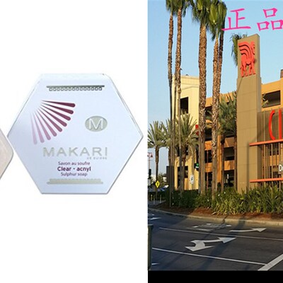 Makari Sulfur Soap