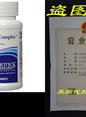 Bio-B Complex 90T - Biotics