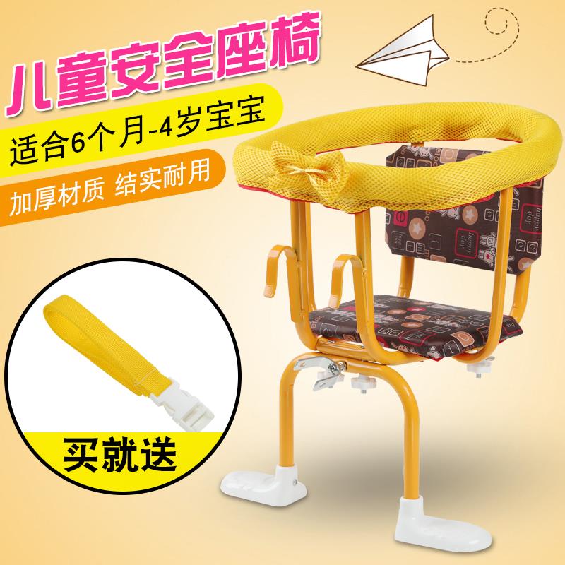 电动脚踏车儿童座椅後置座摺叠自行车前置座椅电动车单车宝宝挂椅