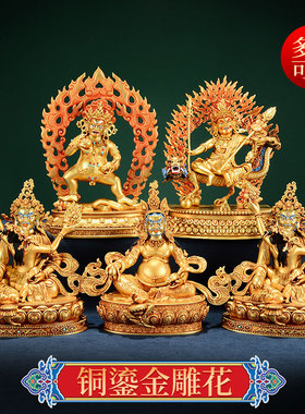 铜摆件全鎏金工艺【五姓财神1套】红/黑/白/绿/黄财神雕塑像装饰