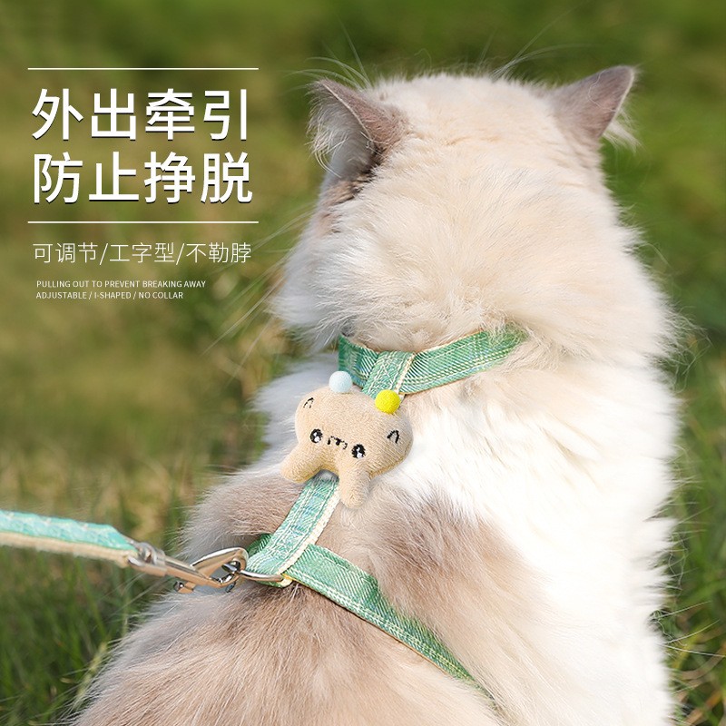猫咪牵引绳防挣脱外出专用遛猫绳子溜猫链子狗狗宠物胸抱婴袋可调