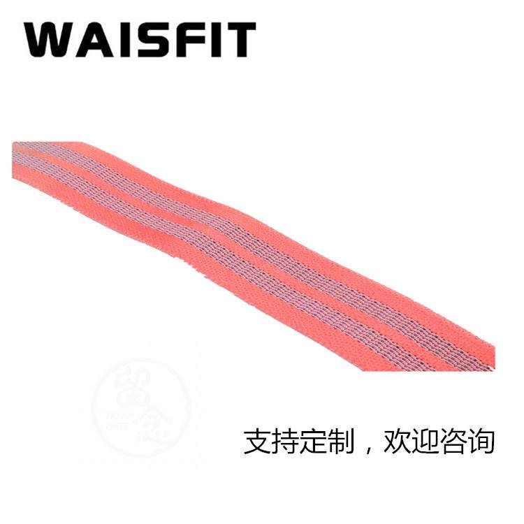 。Adjustable squat fitness hip abuse elastic belt resistance