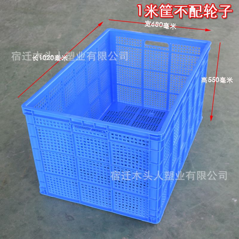 周转筐塑胶厂形周转框H流快递转方框物中大号工框长子塑料筐货