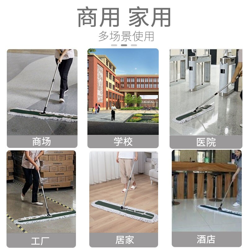 秉优 大号平板拖把90cm 酒店学校商用家用棉线拖把瓷砖大尺码拖把