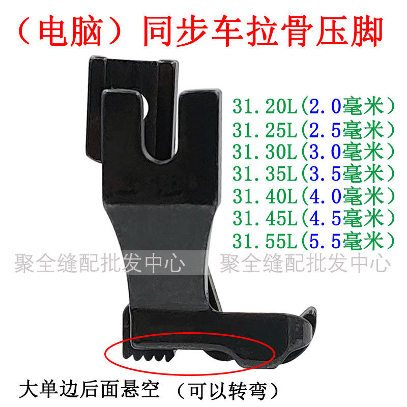 DY电脑同步车拉骨压脚厚料同步机嵌钢线31.30L/3111R包绳子压管条