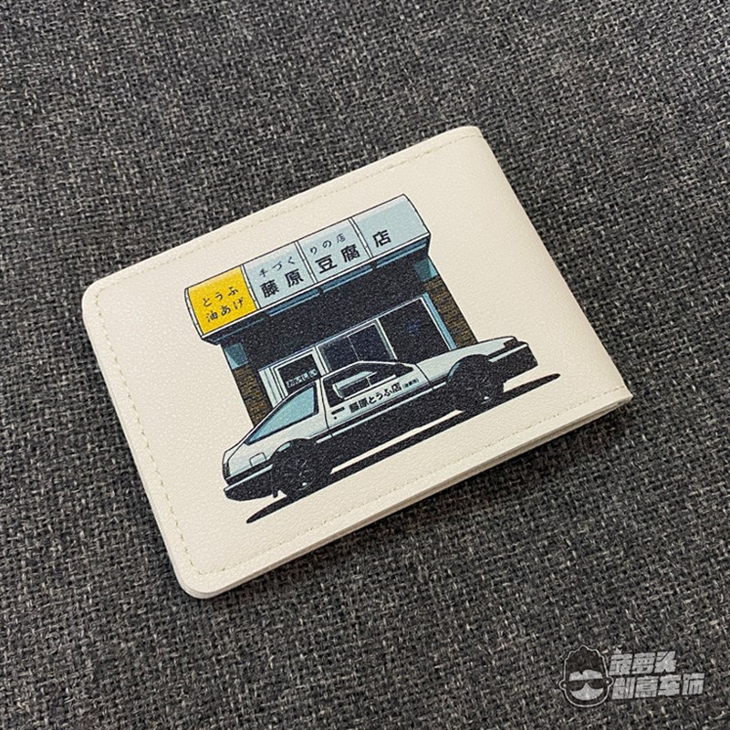 AE86 藤原豆腐店 藤原拓海 个性汽车驾驶证保护套皮质证件外壳