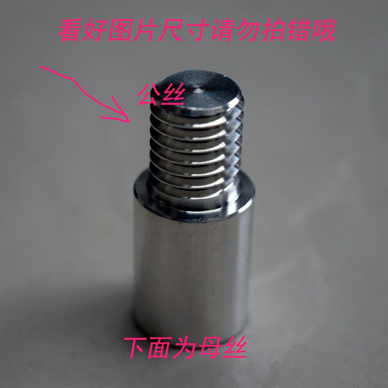 包邮 铝合金款 纯铜款6mm转8mm转10mm转12mm抄网转接头螺丝连接器