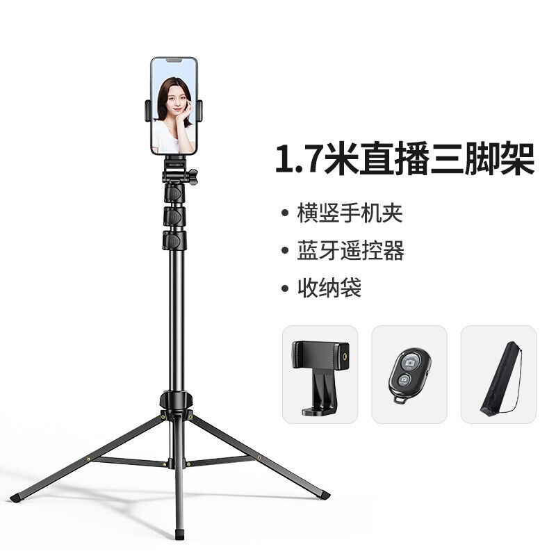 摩斯维手机直播支架多功能补光灯落地三脚架稳定器俯拍自拍杆平板