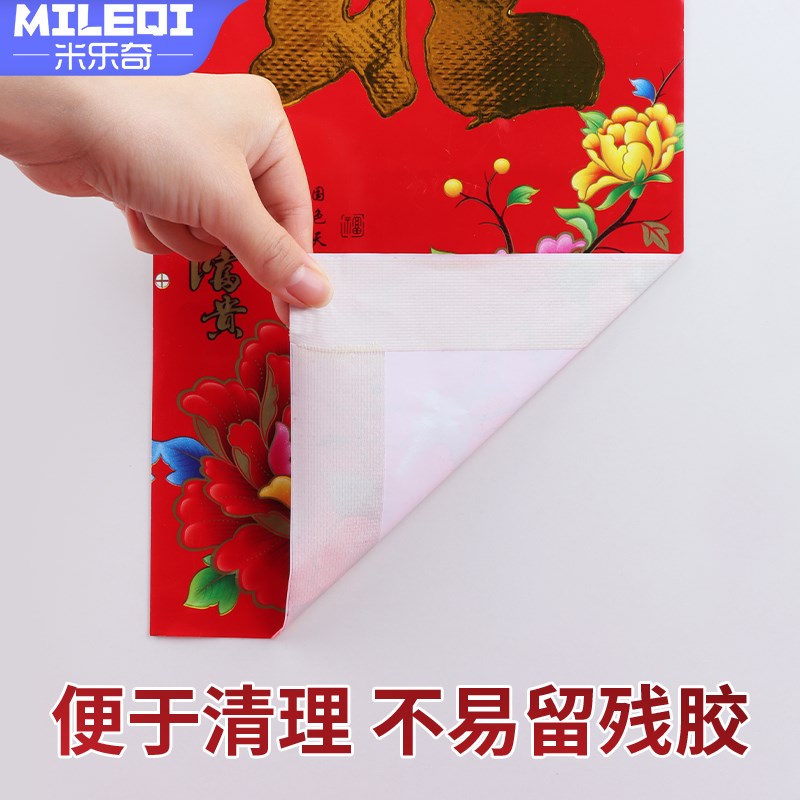2024龙年春节贴对联专用双面胶高粘度不易留痕固定墙面贴门联胶带