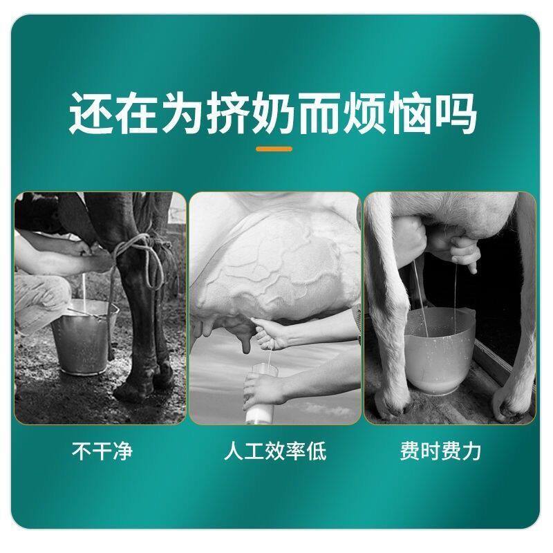 推荐挤奶机牛用小型羊用s脉动脉冲吸奶器畜牧养殖可携式奶牛电动