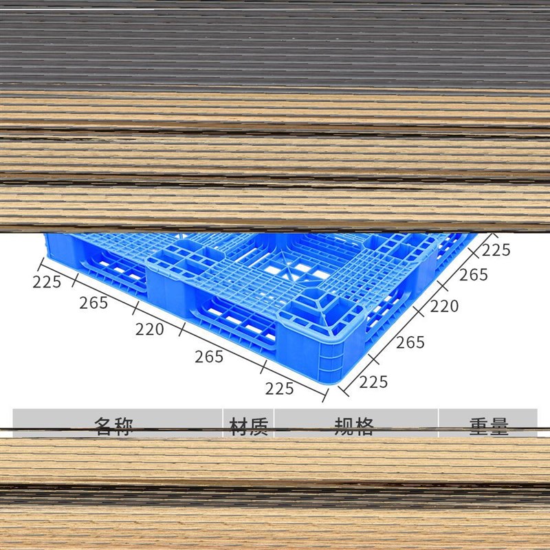 现货仓库周转防潮垫板 田字形网格卡板叉车塑料托盘塑胶拖板