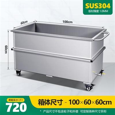 厂销收纳箱墩布工业浸泡水槽移动式储水箱不锈钢手推车商用定制品