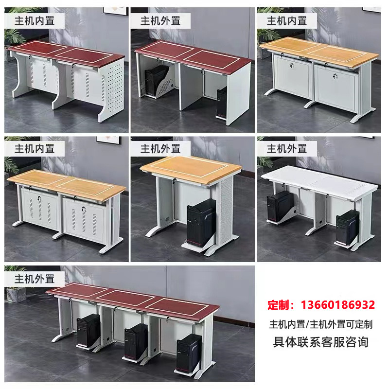 翻转电脑桌半嵌入式隐藏桌电教室培训桌学校教室机房双人学生桌