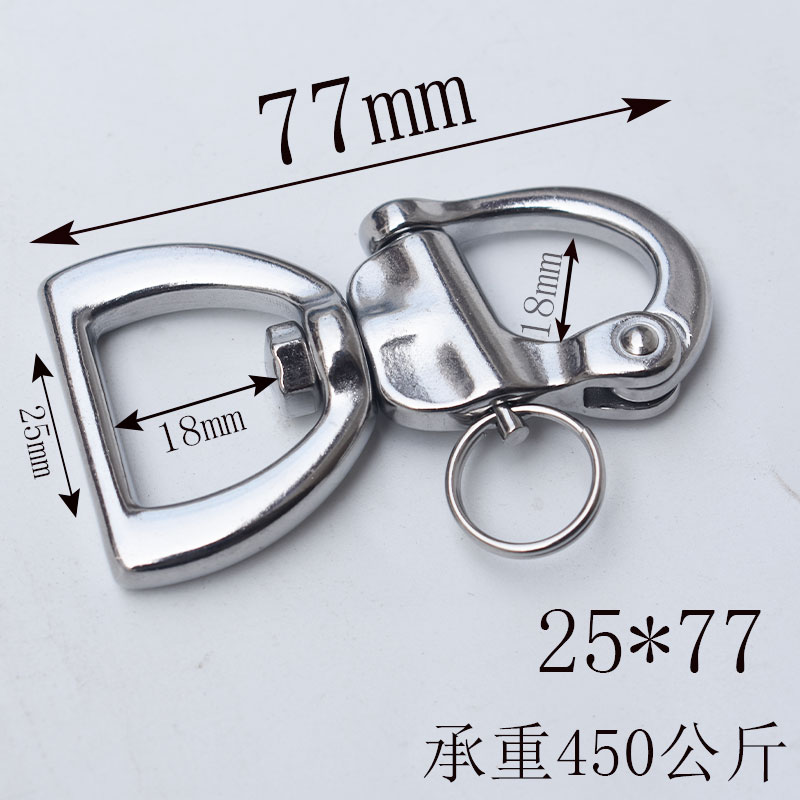 不锈钢旋转弹簧卸扣 织带卸扣 360度旋转卸扣 帆船游艇织带快挂扣