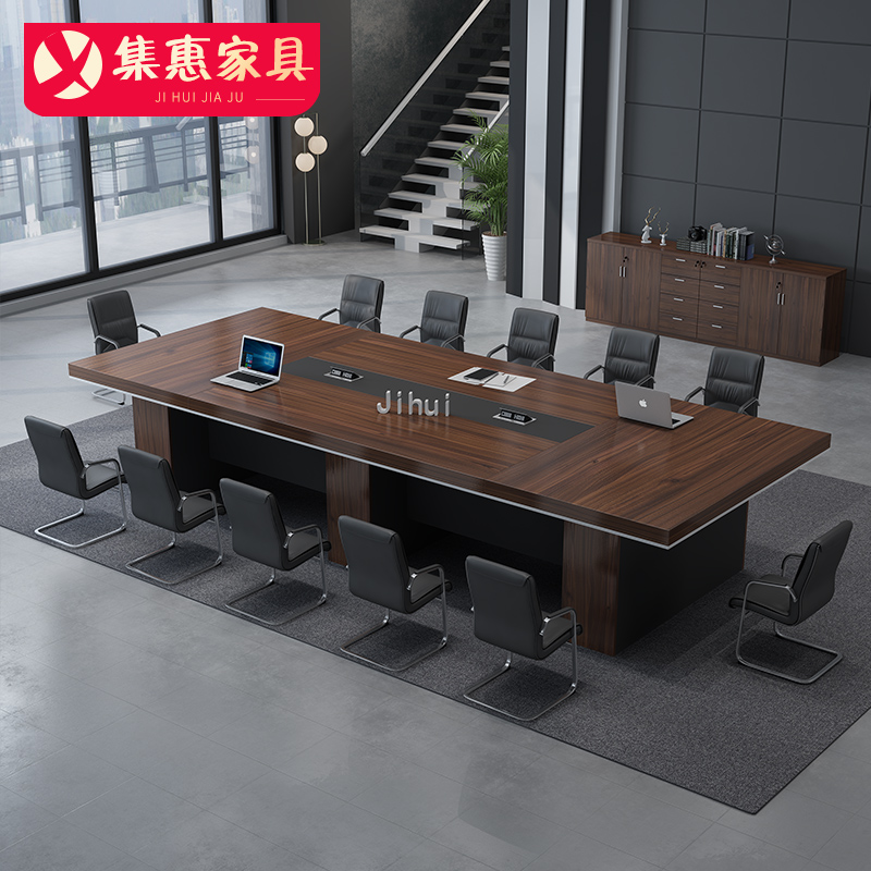 会议桌长桌简约现代洽谈桌长方形办公桌谈判桌会客会议室桌椅组合