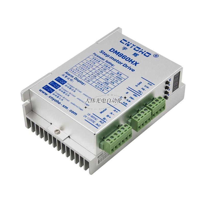 翱学*7步进马达驱动器数显驱动模快D86M0驱H动板DSP5/86马达2M860