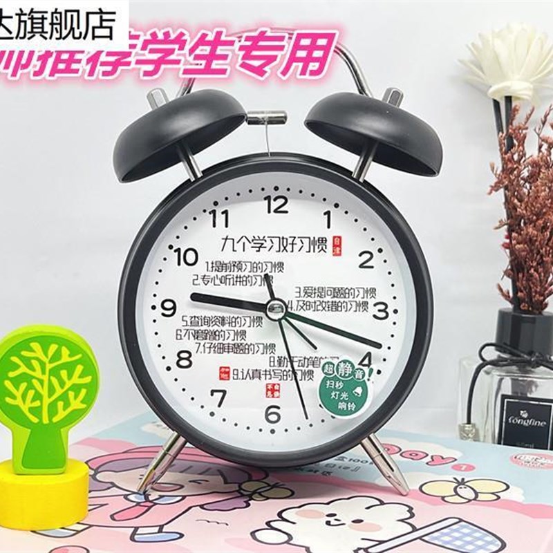 2002新款钟表男女学生用励志名言静音超大声闹钟计时器两用宿舍