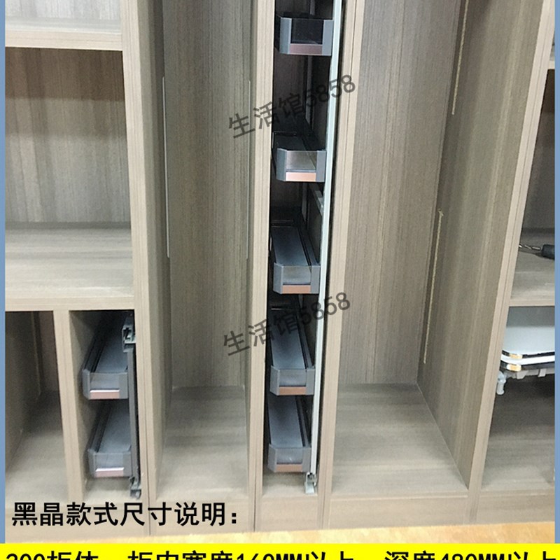黑晶厨房橱柜200/250/300柜体高柜拉篮调味大怪物抽屉高身升拉篮