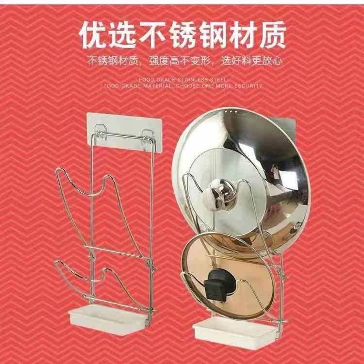 新款 免打孔架壁挂式304不锈钢厨房置物架收纳架放锅盖的架子