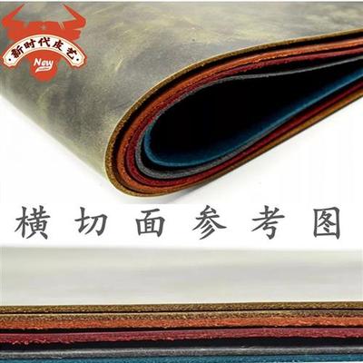 新品疯马皮皮料硬厚头层牛皮diy手工真皮油蜡皮边角料碎皮子变色