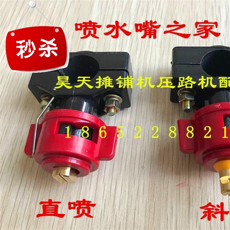 配件喷水洒水7压G路机嘴胶轮喷头洒水泵水滤杯滤网喷嘴.