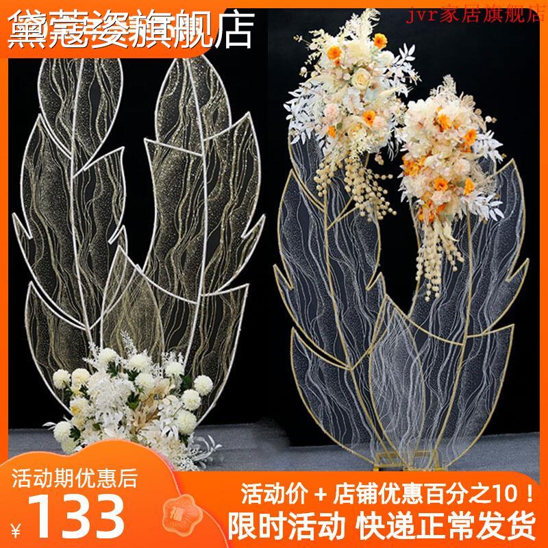 婚庆铁艺蕾丝羽毛背景婚礼舞台装饰屏风路引欧式橱窗摆件酒店装饰