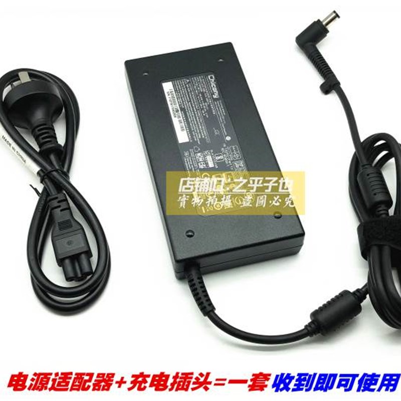 原装雷神911 GT-Y5T S5TA电源配接器19V7.89A 150W笔记本充电线