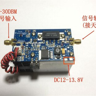 极速小功率输入放大器半双工放大器数传大器uhf放大信放大射频放