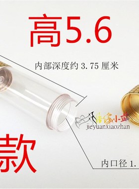 结缘透明嘎乌盒管吊坠尼泊尔舍利子塔宝瓶可打开装朱砂挂件