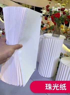 婚庆道具折叠甜品台摆件罗马柱路引新款变形折柱婚礼橱窗折纸装饰