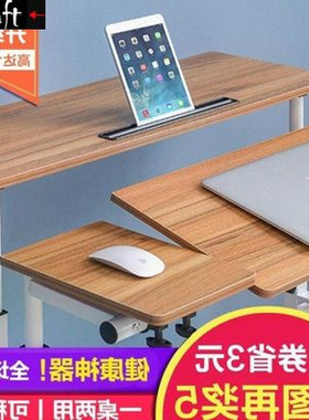 Standing desk simple desk lift multi-function mobile home