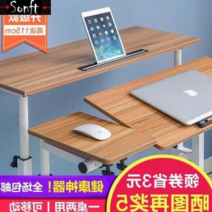 Standing desk simple desk lift multi-function mobile home