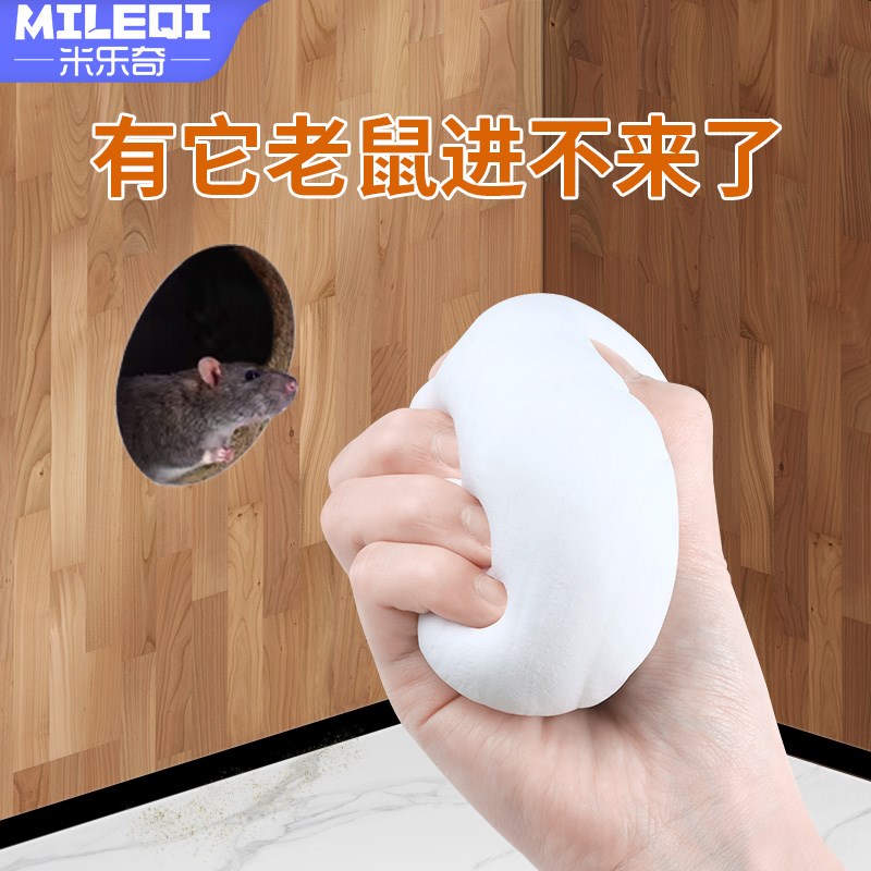 空调堵洞泥防鼠堵窟窿泥蜜封股泥空调孔洞口堵塞泥下水道密封胶泥