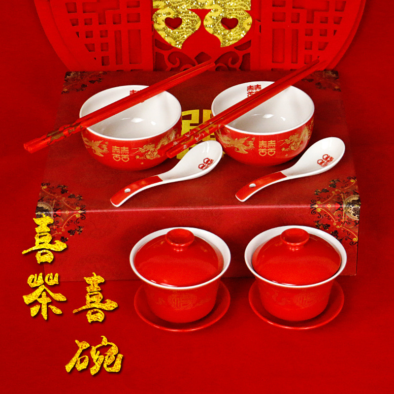 婚礼敬茶杯一对陶瓷喜碗喜杯喜筷礼盒套组结婚对碗筷婚庆用品喜品