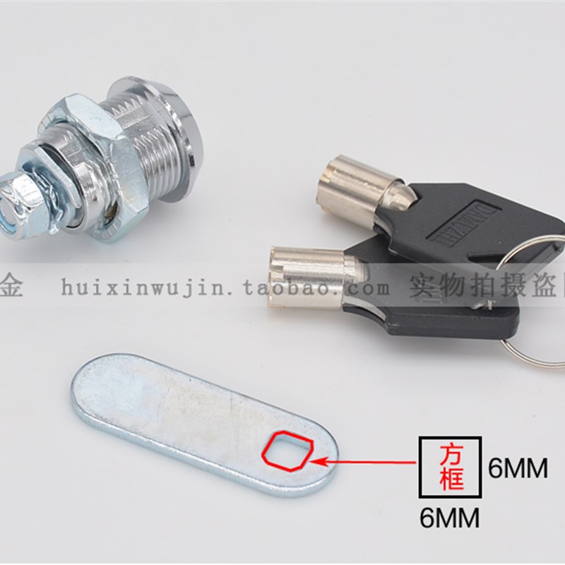 保管箱应急锁密码柜端面弹子锁头筒子锁铜芯具锁保险柜锁梅花锁芯