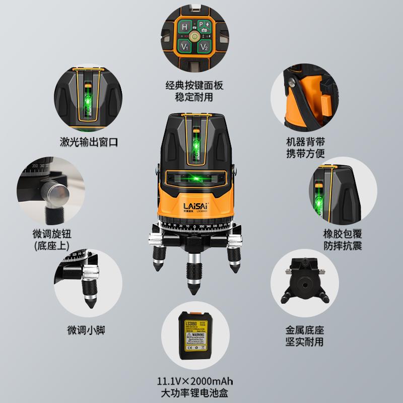 莱赛水平仪高精度强光线细绿光新款2/3/5/12线激光绿光红外线高亮