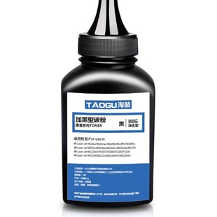 适用惠普mfp 128fw印表机88a惠普128墨粉 m128fn碳粉m128fp