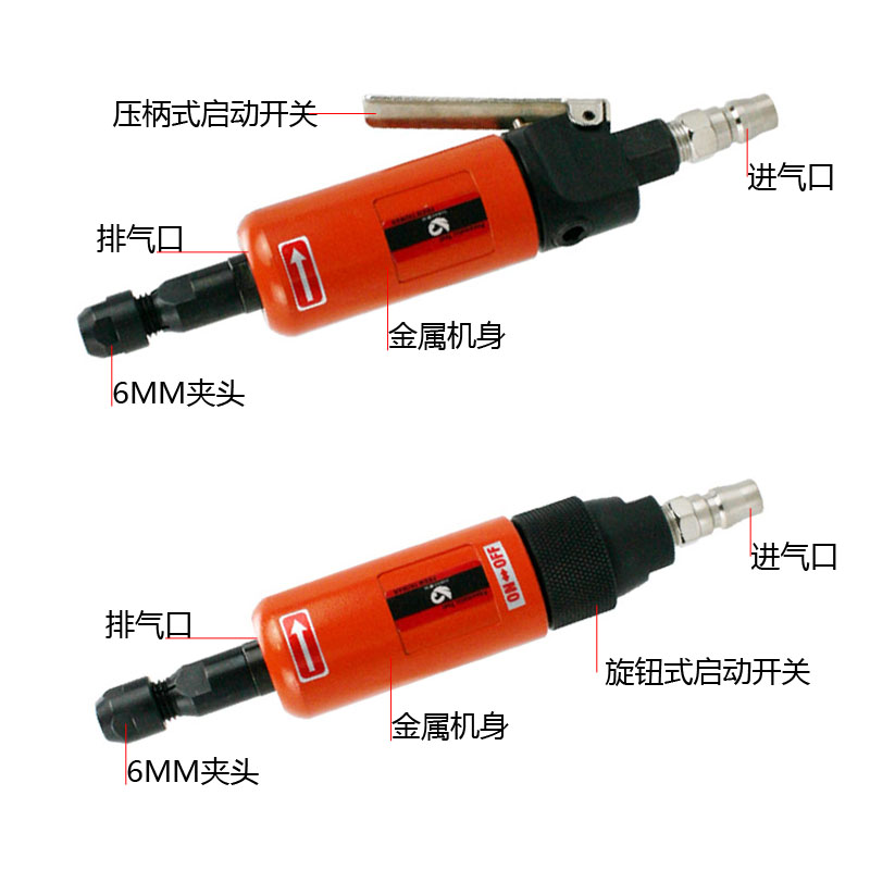 。速豹1080大扭力气动刻磨机抛光机磨光机砂光机6MM夹头补胎磨机
