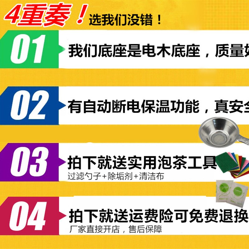电热水壶自动快煮壶随手泡功夫茶小型专用煮茶泡茶壶家用烧水壶器