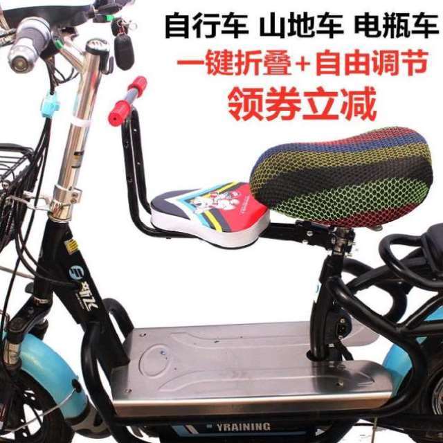 儿童座椅便携式前置电车防撞折叠电动车小孩小型3岁座子坐凳2。