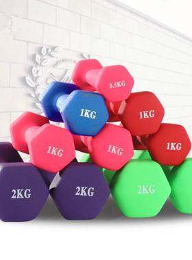 s Dumbbells Vinyl Dumbells Set Home Fitness Exercise Ladies