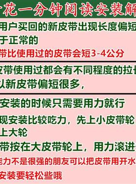 5PJ1270E皮带挂包邮滚筒洗衣机配件皮带XG62-6001ALS输送带